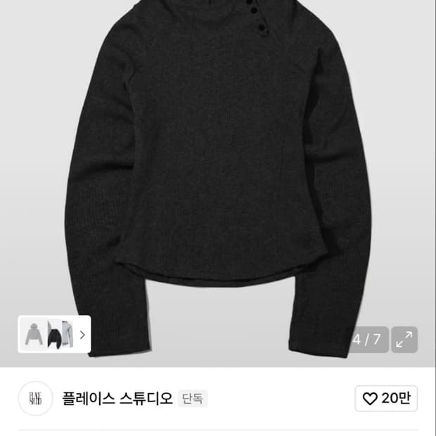 플레이스 스튜디오 굴지 세미크롭 후드 티셔츠(블랙)