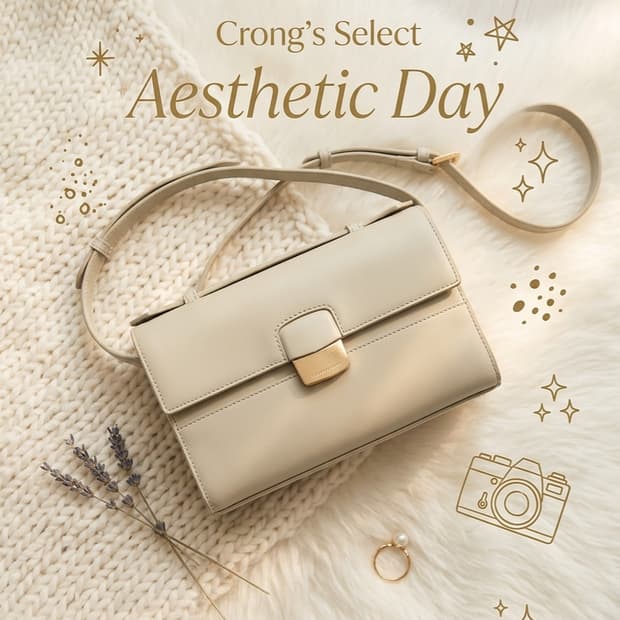 쿠론파사드(Facade) 토트 22_RCBTX24111GRL