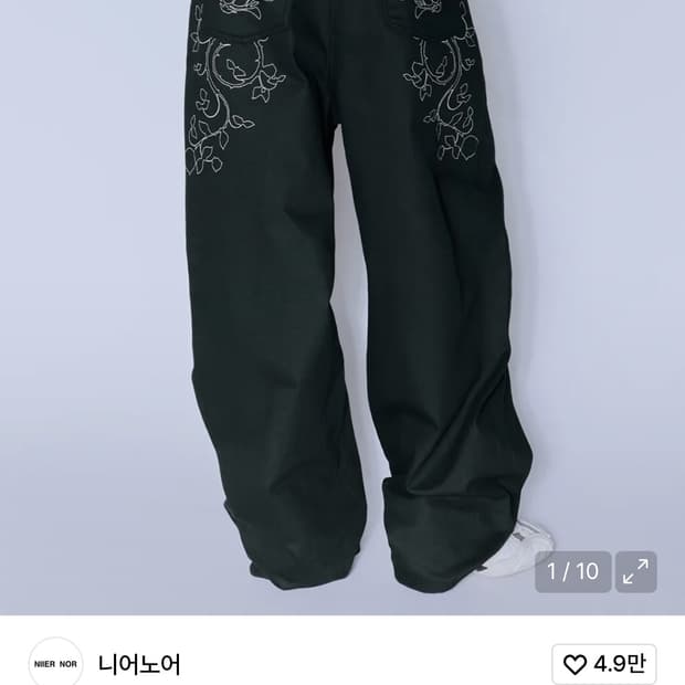 니어노어 로즈 벌룬 데님팬츠 블랙