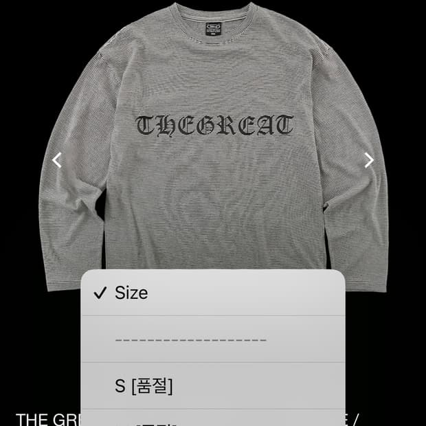 새상품 헤리티지플로스 알프레도 스트라이프 긴팔티