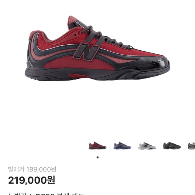 뉴발란스 RC56 블랙 레드 240