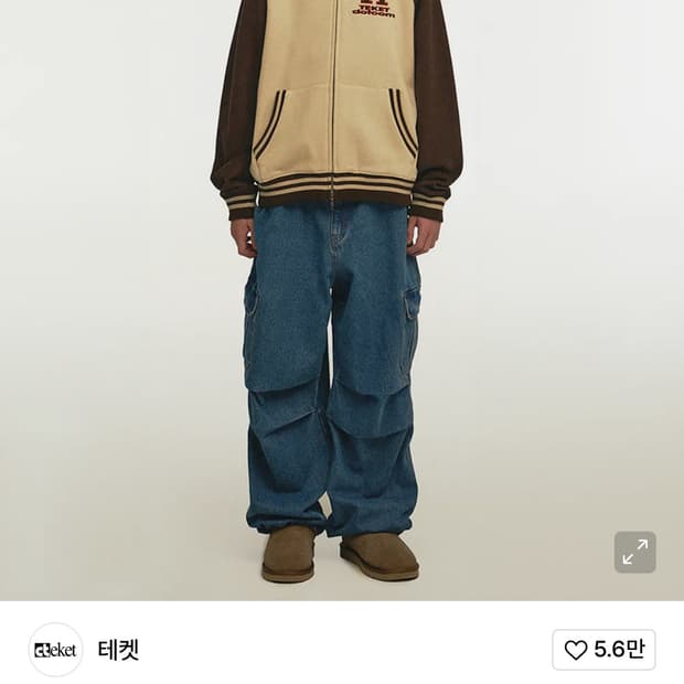 테켓 카고팬츠 m사이즈