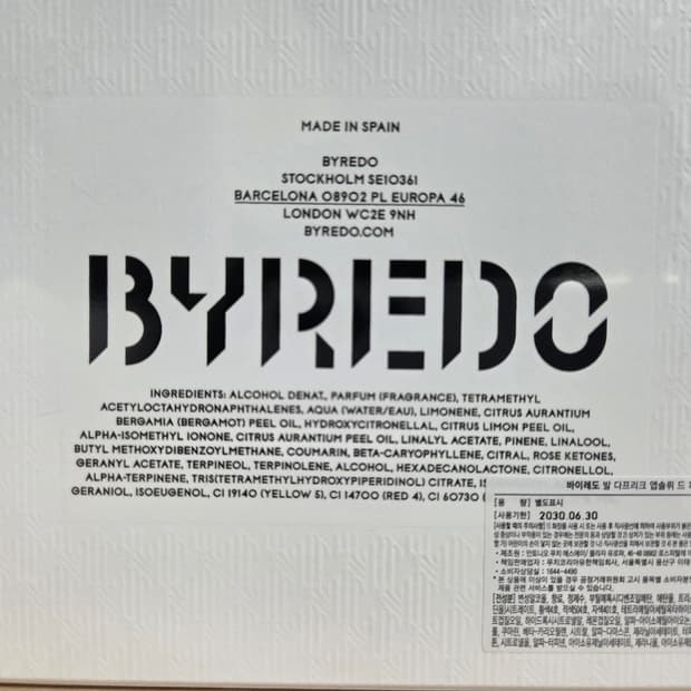 바이레도 발다프리크 앱솔뤼 100ml 국문택