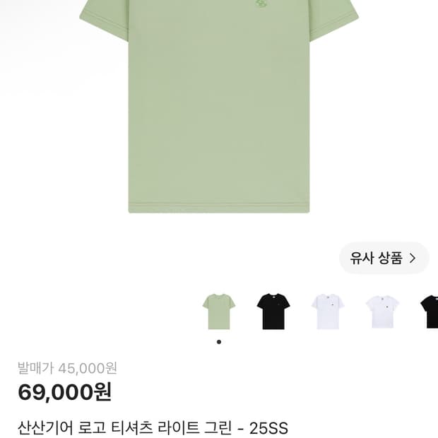 산산기어 티셔츠 라이트 그린 25SS