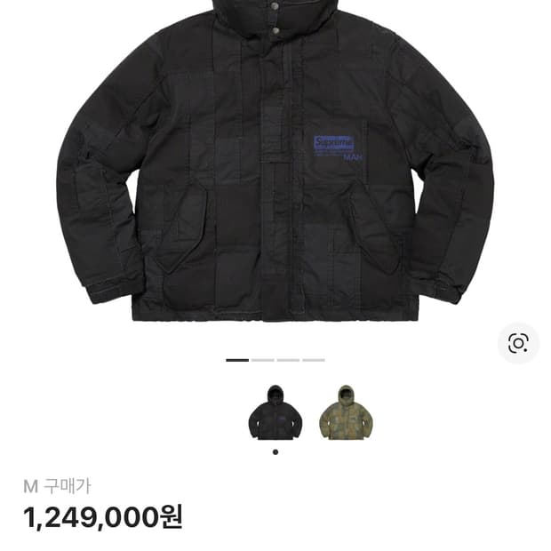 슈프림 준야와타나베 패딩m