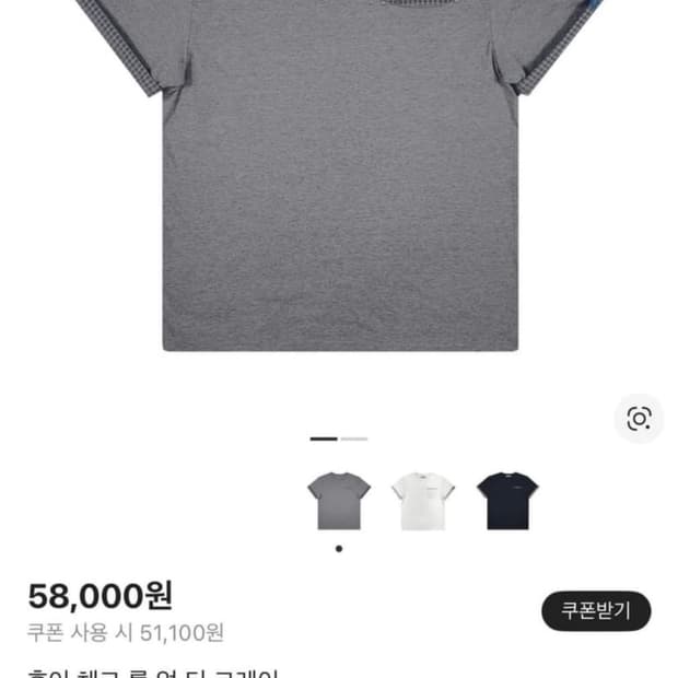휴이(HUEY) 반팔티 01사이즈 구합니다 (네이비 또는 회색)