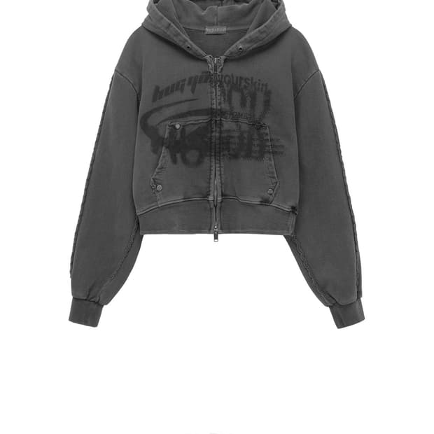 허그유어스킨 로고 후드집업