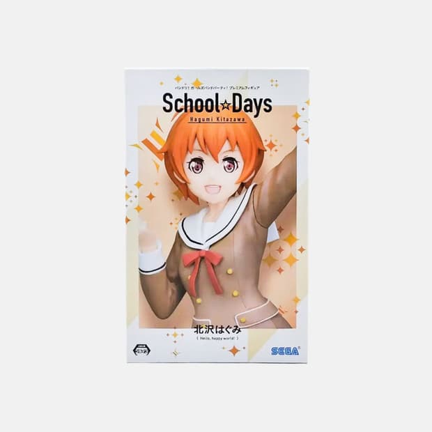 세가 뱅드림 키타자와 하구미 스쿨 데이즈 피규어