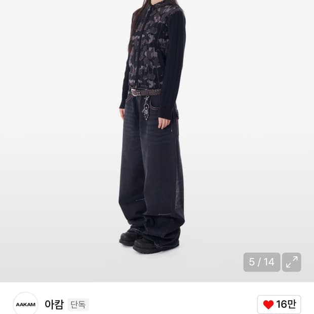 아캄 워시드 데님 팬츠