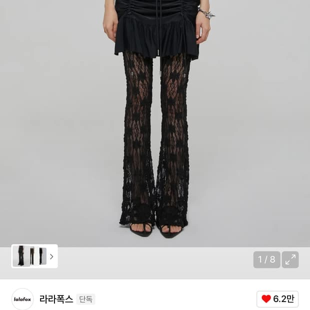 라라폭스 레이스 스커트 팬츠 치마 바지 블랙