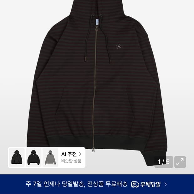더콜디스트모먼트 스트라이프 후드집업 버건디 M