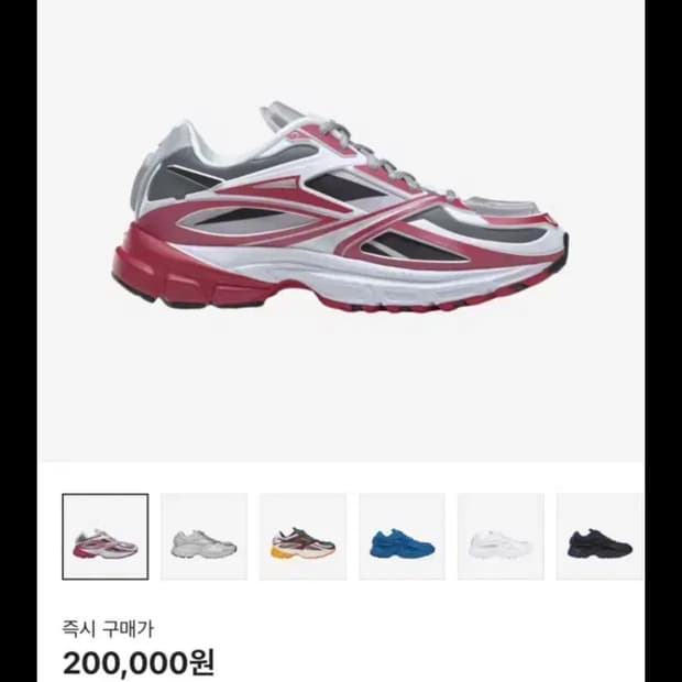 리복 프리미어로드 강혁맛 240