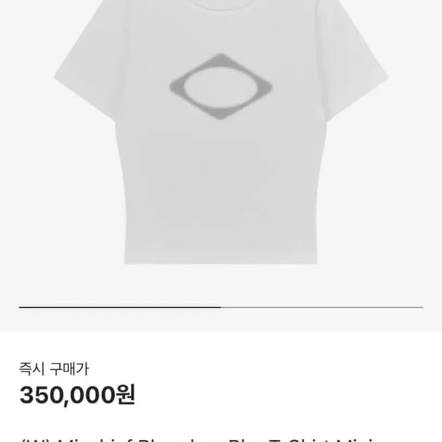 미스치프 롬버스 블러 반팔 티셔츠 부산 센텀스토어 한정