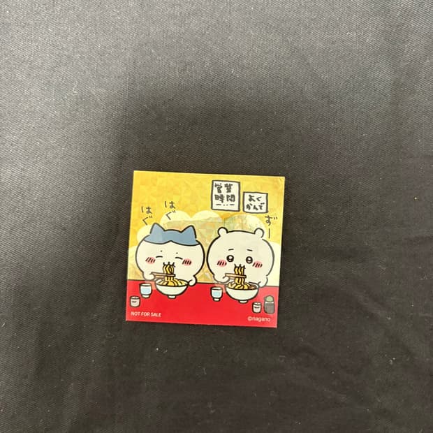 치이카와 노벨티 특전 스티커 도쿄 라멘 스트리트