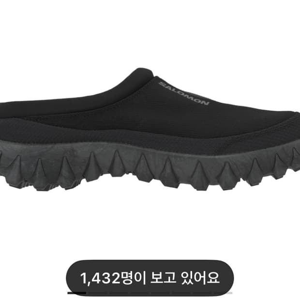 살로몬 스노우클로그