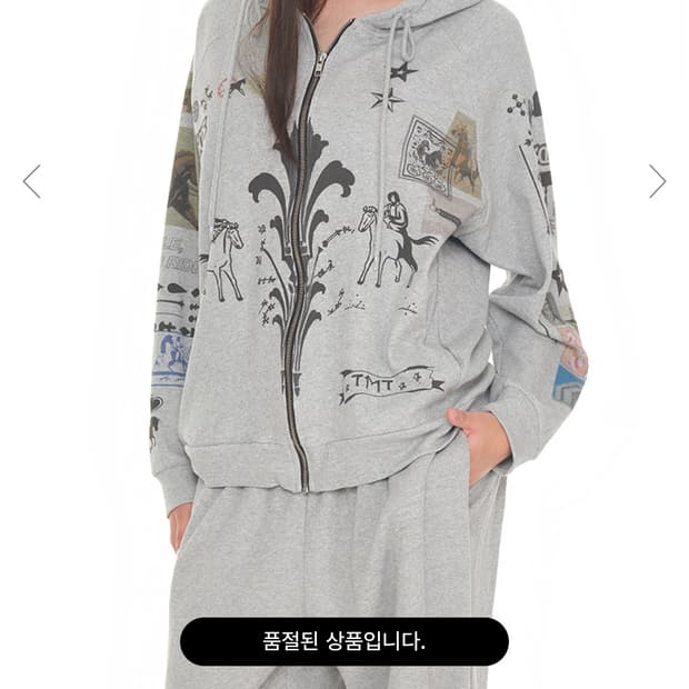 투머치텍스 그레이 후드집업