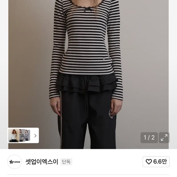셋업이엑스이 STRIPE LACE TOP / WHITE