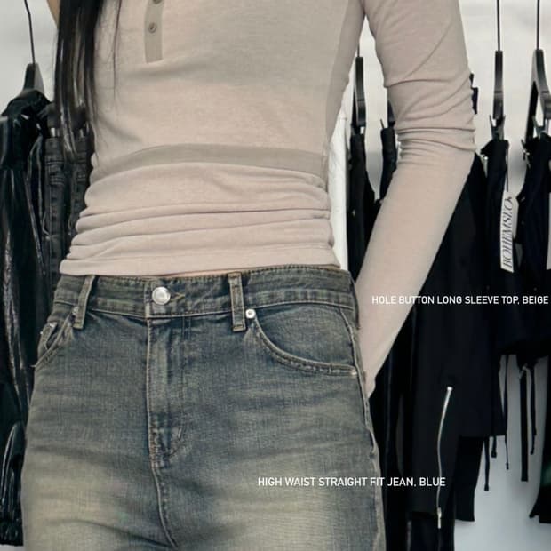 하이웨스트 스트레이트 핏 진 블루