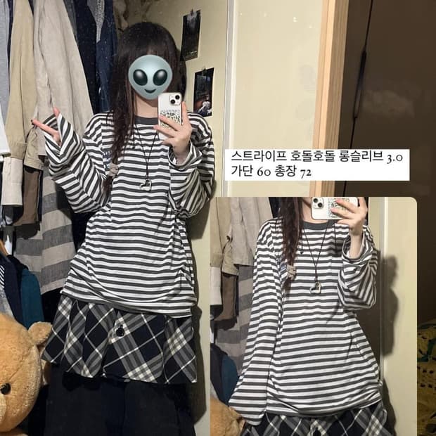 고망지빈티지 키쿄아 롱슬리브 판매