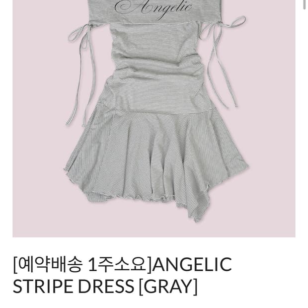 elfelfelf Angelic stripe dress