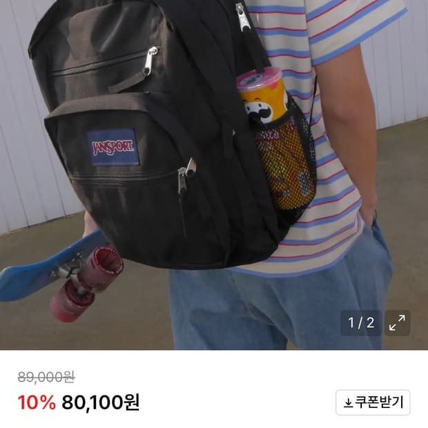 잔스포츠 백팩 새상품