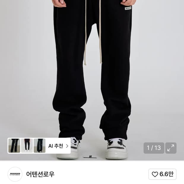 상품 이미지