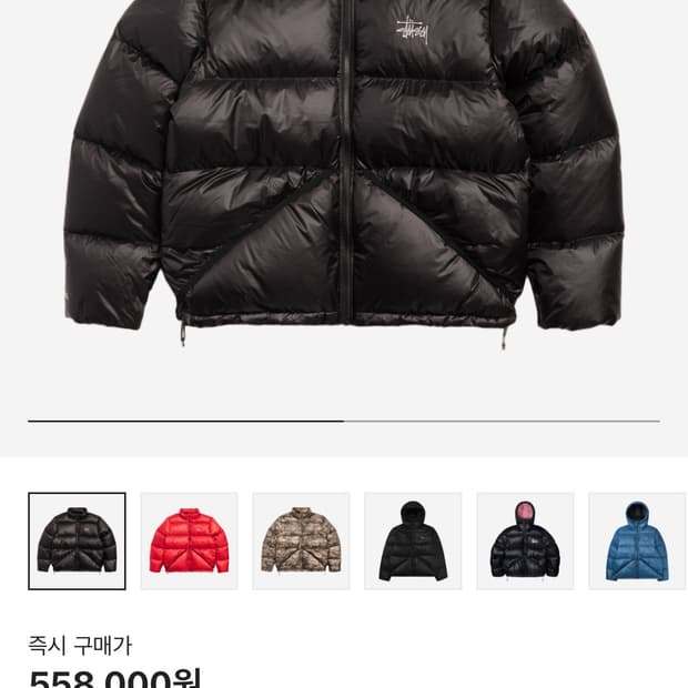 스투시 마이크로 립스탑 다운 자켓