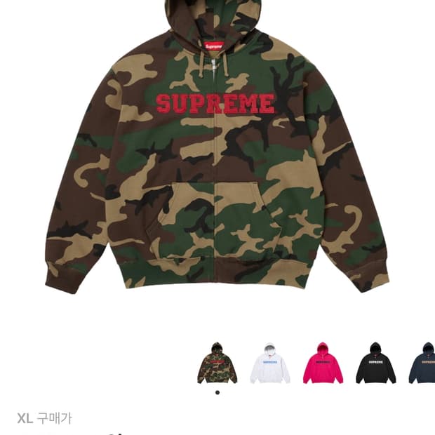 슈프림 아플리케 카모 후드집업 XL 판매합니다.