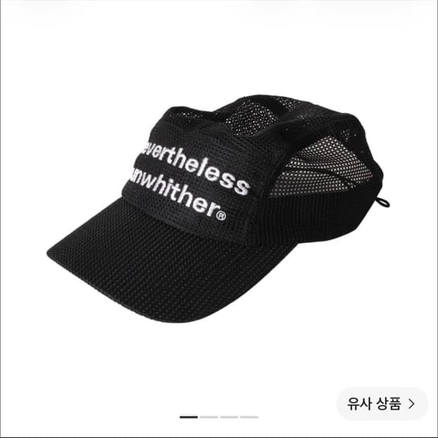 런웨더 메쉬캡