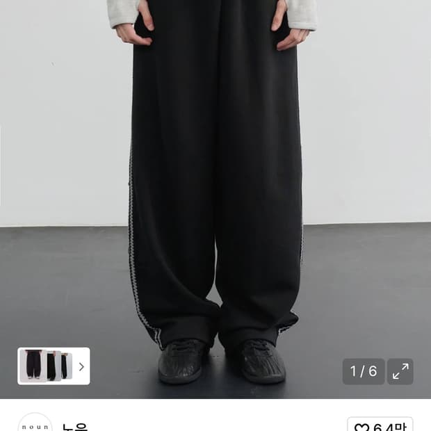 (새상품)노운 트랙 스웻팬츠 블랙 0