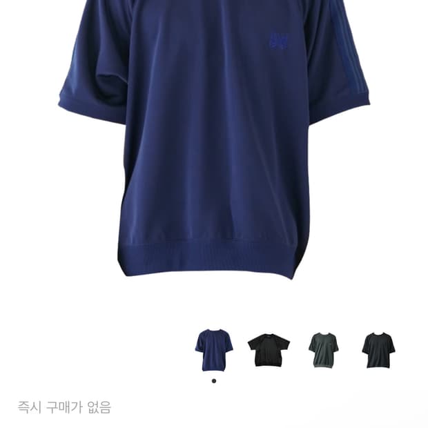 니들스 x Studious 트랙 숏슬리브 크루넥 네이비