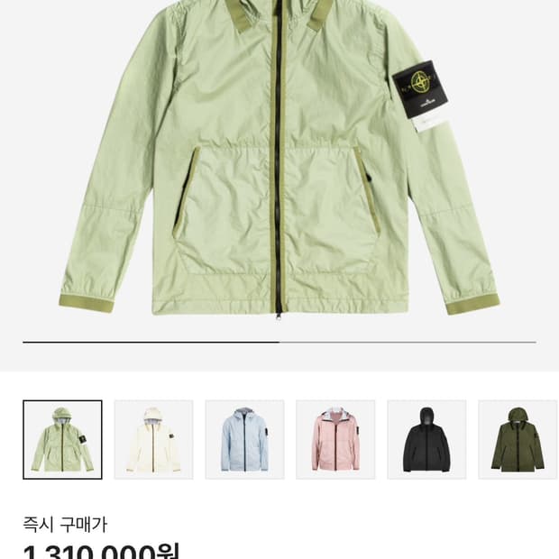 스톤아일랜드 멤브라나 s