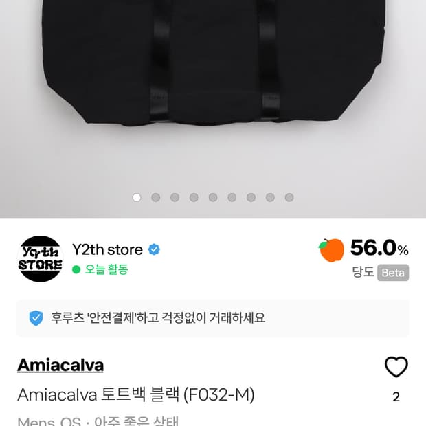 Rocketeq112 안전결제창