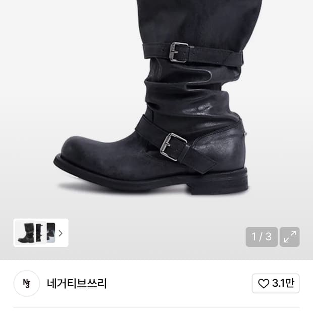 새상품) 네거티브쓰리