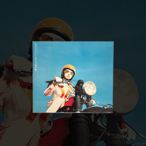 Spitz - インディゴ地平線 인디고 지평선 (1996)