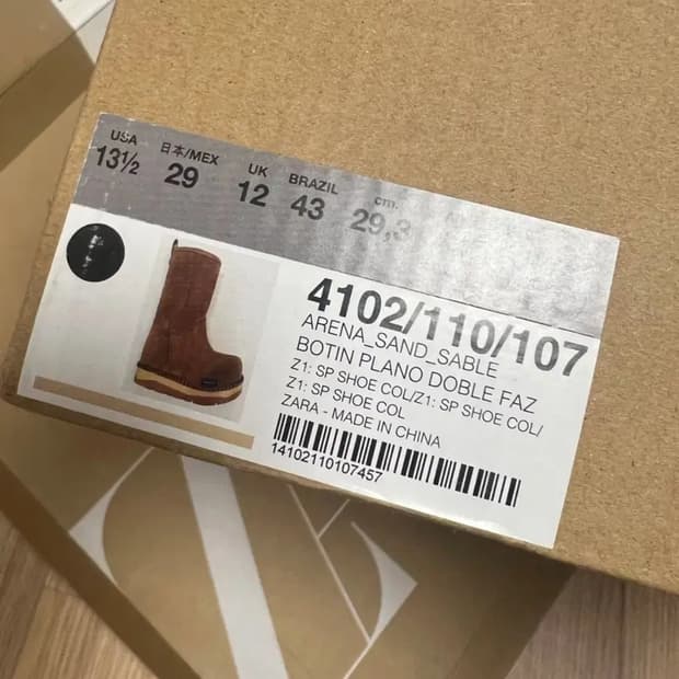 아더에러 어그 부츠