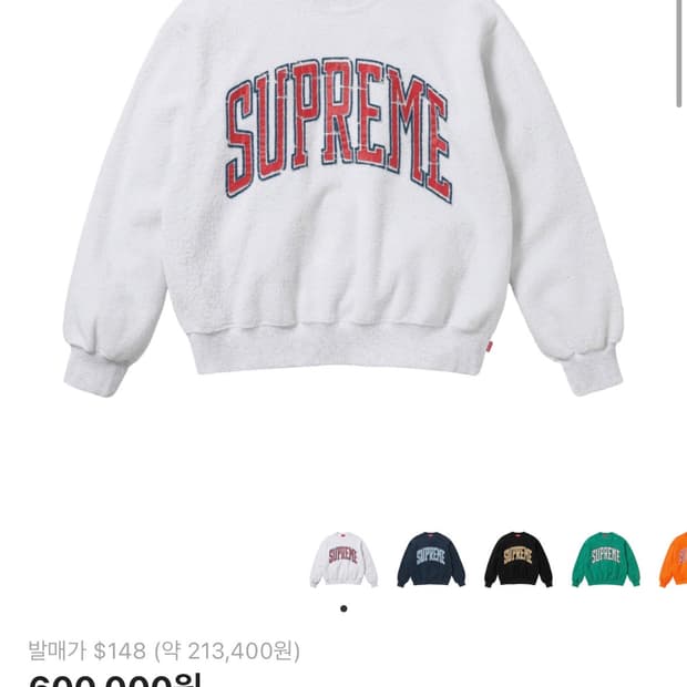 슈프림 인사이드 아웃 크루넥 애쉬 그레이 - 23FW