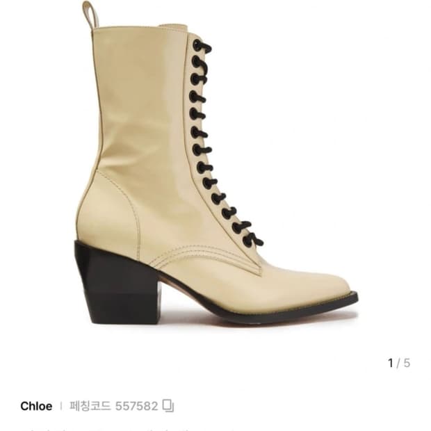 끌로에 라일리 앵클부츠 크림 240-245추천