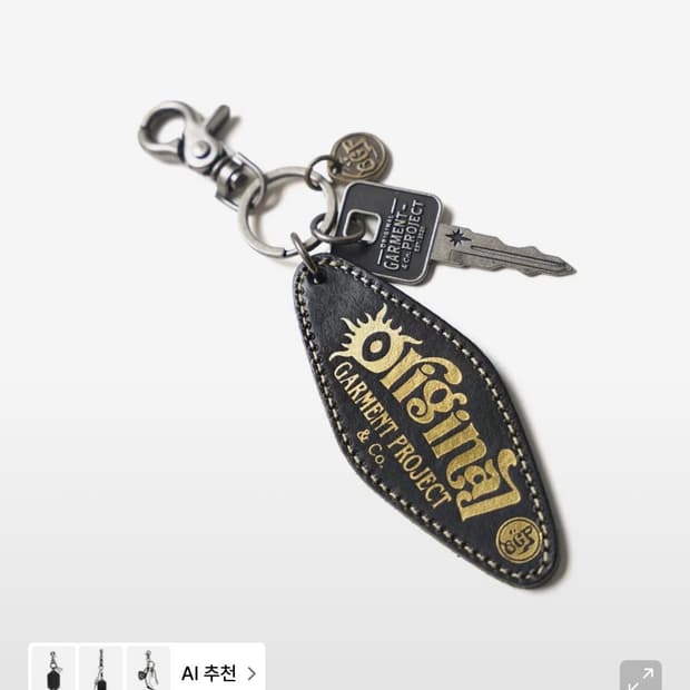 OGARP Metal Keyring Black