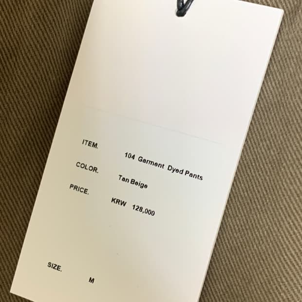 마이라이브러리 104 탄베이지 M