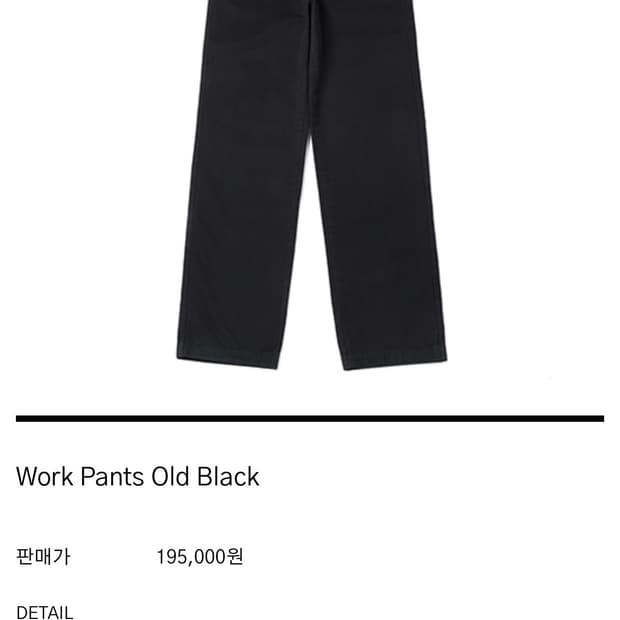 Htae Work Pants Old Black 2size[30]