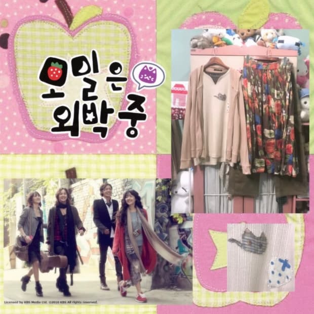 카모메산장 모밀은외박중 코디세트