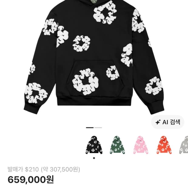 데님티어스 후드티 xl