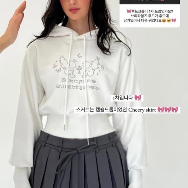 쓰리타임즈 페어리 후드