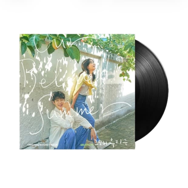 [LP] 그 해 우리는 드라마 OST LP