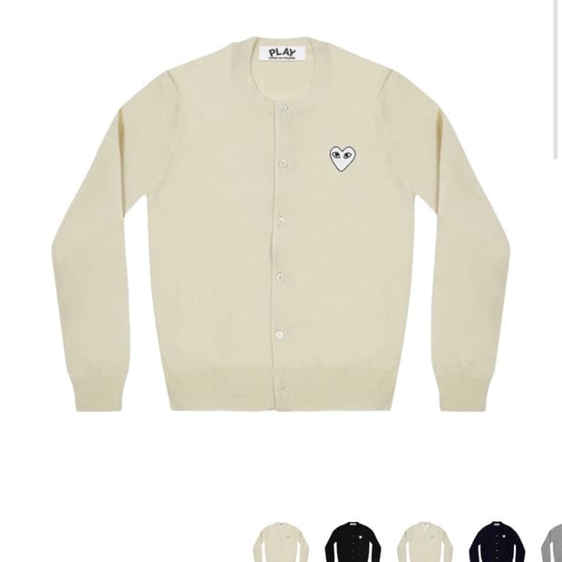 플레이 꼼데가르송 화이트 하트 니트 가디건 내츄럴