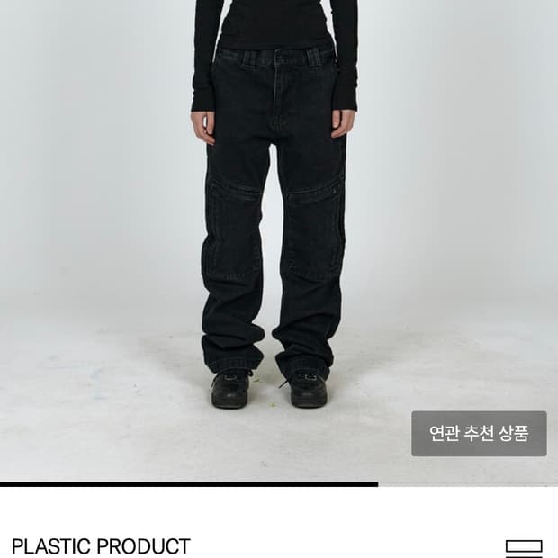 MPa REVEALED POCKET PANTS s사이즈 판매합니다