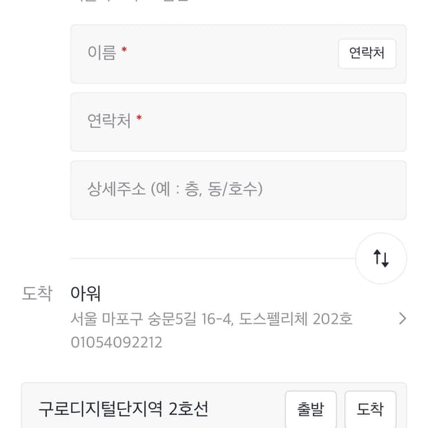 아크테릭스 아톰 AR 후디 피그먼트 M 사이즈  상태 9.8/10  전국