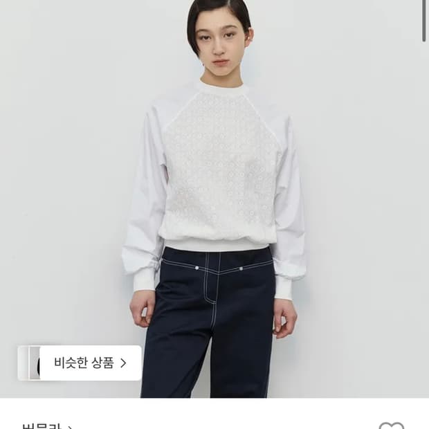 버뮬라 아일릿 코튼 셔츠