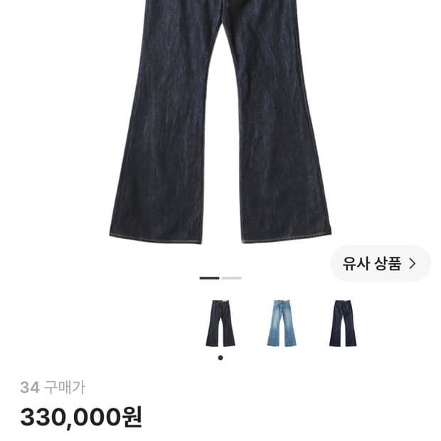 캐피탈 14온즈 데님 5P 오카벨보 인디고 34